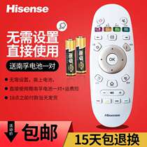 Hisense TV original remote control 55EC320A 49K300U EC620UA K5100U 50EC520UA