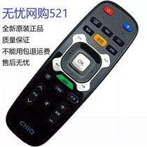 Original Changhong chiq TV remote control 3D UD39B 42B 50B 55B6000ID RTC600VG3
