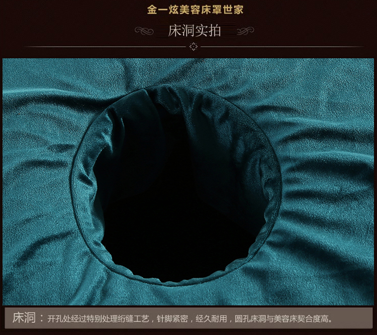 Jin Yixuan Vẻ đẹp châu Âu bao gồm bốn bộ dày làm đẹp cơ thể massage giường bao gồm đặc biệt vật lý trị liệu bộ giường - Trang bị tấm ga bọc giường spa