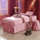 Jin Yixuan Vẻ đẹp châu Âu bao gồm bốn bộ massage giường đơn giản làm đẹp thẩm mỹ viện đặc biệt bao gồm bốn bộ