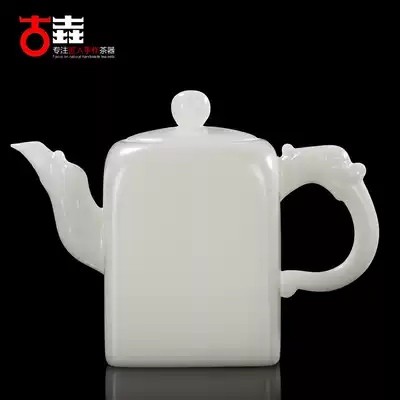 Gu Yao Chen Qingyi handmade Dehuan white porcelain teapot warm jade porcelain single pot kung fu teapot vegetarian Jade jade pot