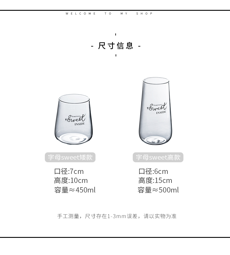 TaoDian household contracted glass transparent ins web celebrity cup northern wind tide water cup suit milk cup