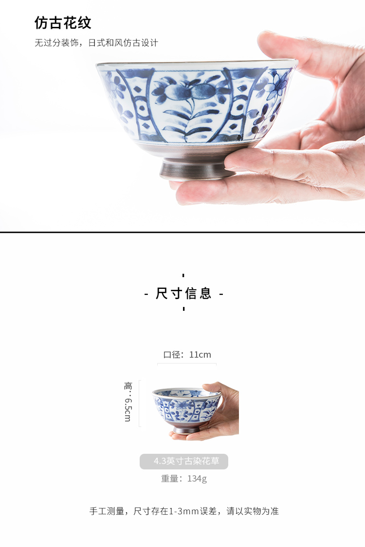 Japan 's imports of ceramic tableware suit Japanese household small bowl to eat rice bowls bowl 丨 ancient dyeing brews