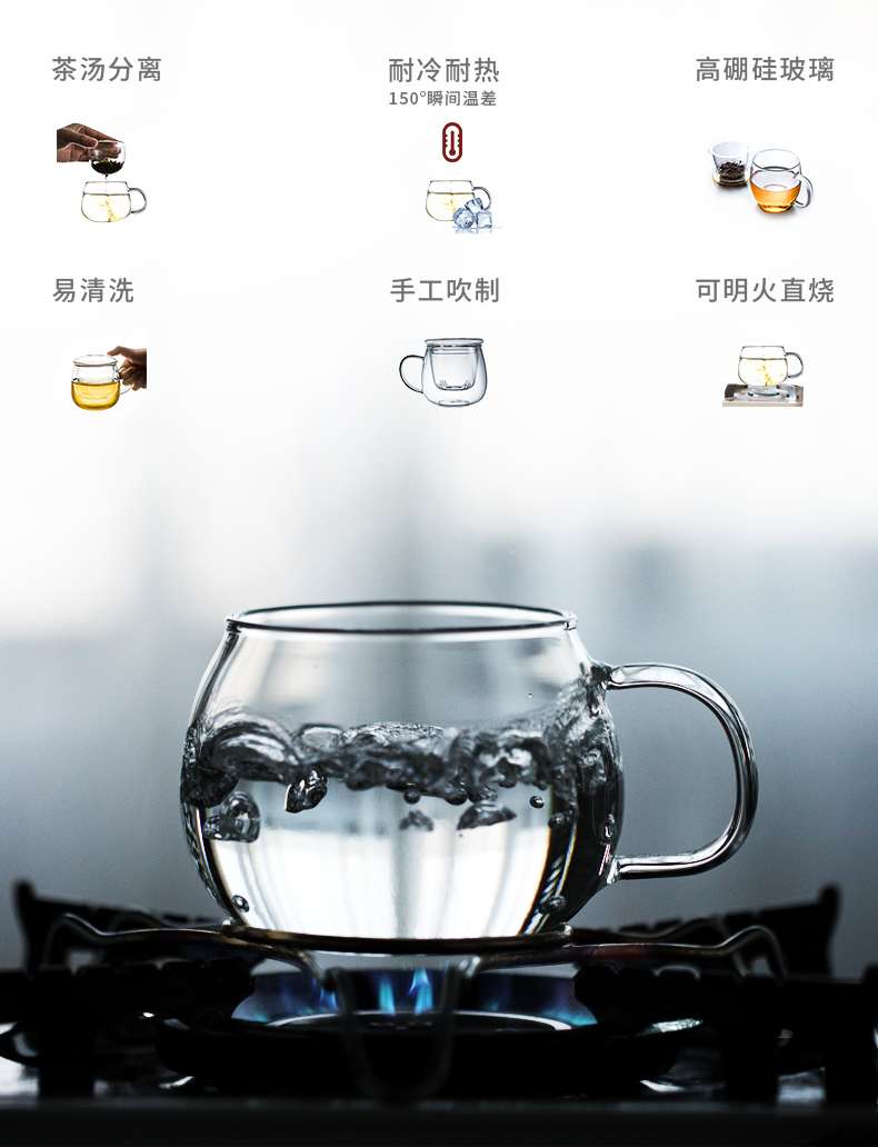 TaoDian glass with transparent glass, men and women make tea cup tea separation filter with cover the tea cups