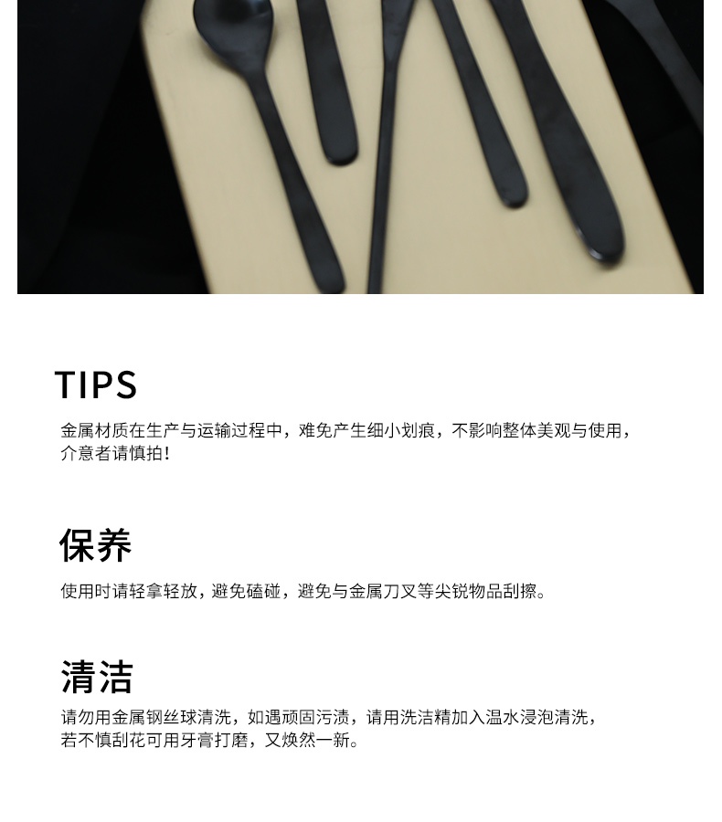 TaoDian creative household stainless steel western tableware European steak knife and fork set coffee spoon, fruit fork