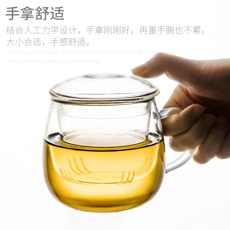 TaoDian glass cup men 's and' s tea cups of tea separation filter household transparent with cover flower tea cups