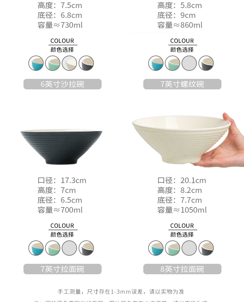 Clearance TaoDian creative Japanese eat rice bowl home soup bowl bowl dishes suit rainbow such use ceramic bowl dish combination