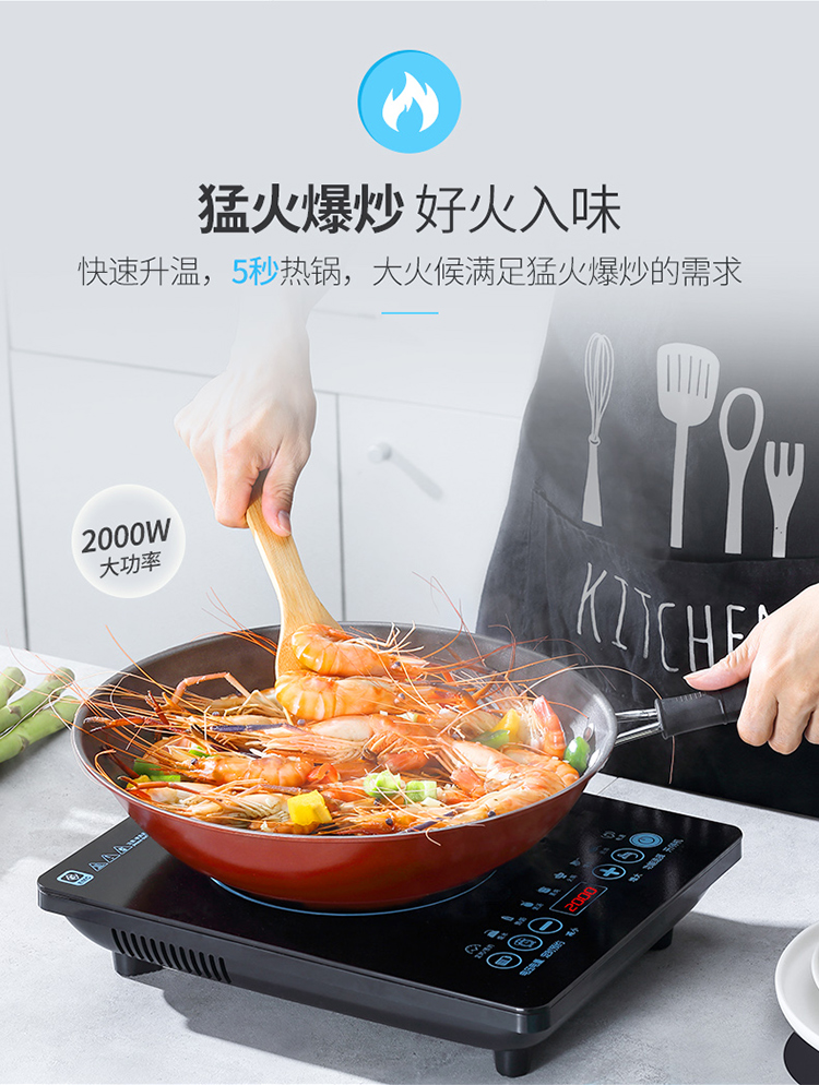 bếp từ tốt Bếp điện từ cảm ứng xào mới Changhong / Changhong DC20-N01 chính hãng nồi lẩu bếp từ đôi bosch