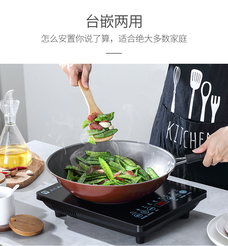 bếp từ tốt Bếp điện từ cảm ứng xào mới Changhong / Changhong DC20-N01 chính hãng nồi lẩu bếp từ đôi bosch