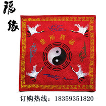 Taoist Sutra Gaibu Scripture Gaibu Taoist Temple Gaibu Bagua Taiji Crane Taoist Scripture Shibao Taoist Supplies