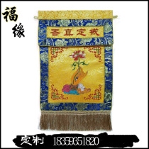 Jiding Zhenxiang Embroidery Jacquard Cloth Supports Custom Buddhist Temple Dharma Products Direct Selling