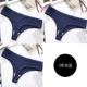 3 thongs nữ cảm giác ren châu Âu và Mỹ đồ lót liền mạch cotton thấp eo thể thao T quần cám dỗ tóm tắt vô hình
