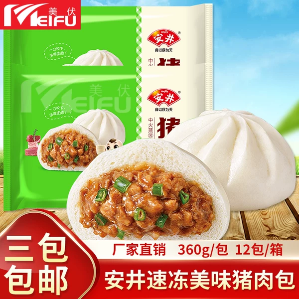 Товары от 宁宁食铺