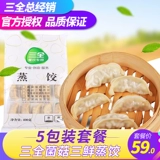 БЕСПЛАТНАЯ ДОСТАВКА SANQUAN MUSHROOL SANXIAN PAHERED Preecledings 400G*5 Back Fast Frozen Potal Breakfast Breakfak