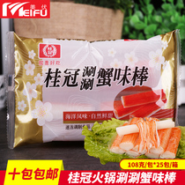 Laurel Crab Flavor Stick Crab Foot Stick Crab Fillet Hot Pot Sashimi Cuisine Ready-to-eat Recommended to cook together with cellophane paper 108g bag