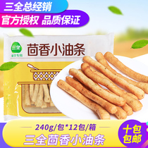 10 bags of three complete fennel Fritts 240g alum-free scallion scallion fritter noodle spot frozen breakfast