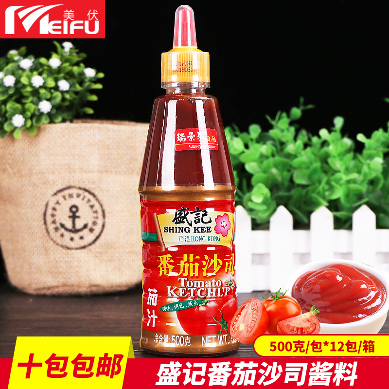 Notes Tomato Sauce 500g Sheng Hutchison Tomato Sauce breakfast Onion Grabbing Pie sauce Ketchup Sauce Seasoned Sauce
