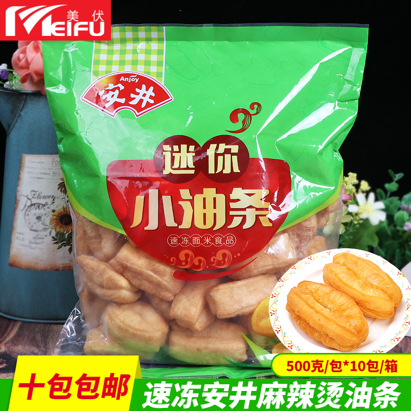 Anjing Hemp hot and hot with small oil strips 500g frozen hot pot Cooking String of Sesame Small Oil Strips of Fried Oil Strips
