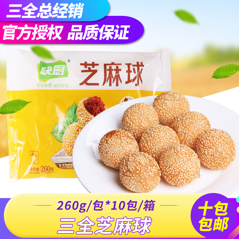 Three Whole Sesame Balls Sesame Balls Bean Paste Stuffed Fried Refreshments Pastry Noodles Frozen Breakfast Noodles 260g 12 Grains Breakfast