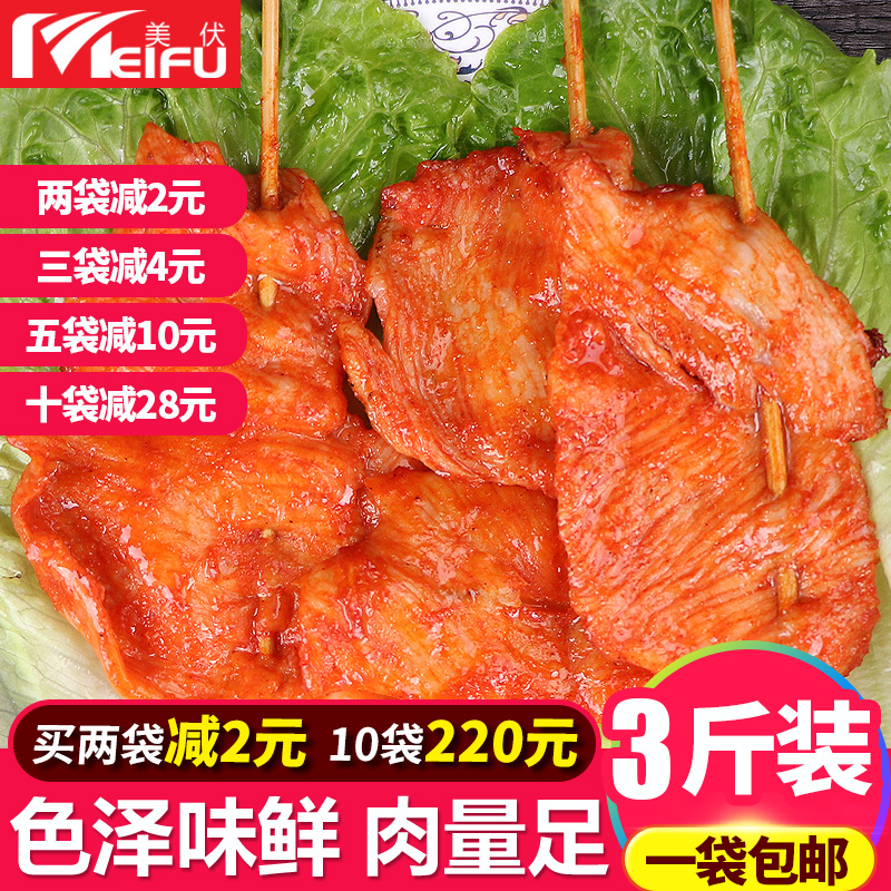 Mev iron plate in a string of fried chicken strings of barbecue and grab cake, more than 50 bags of meat in the bag