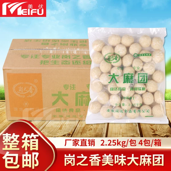 Товары от 宁宁食铺
