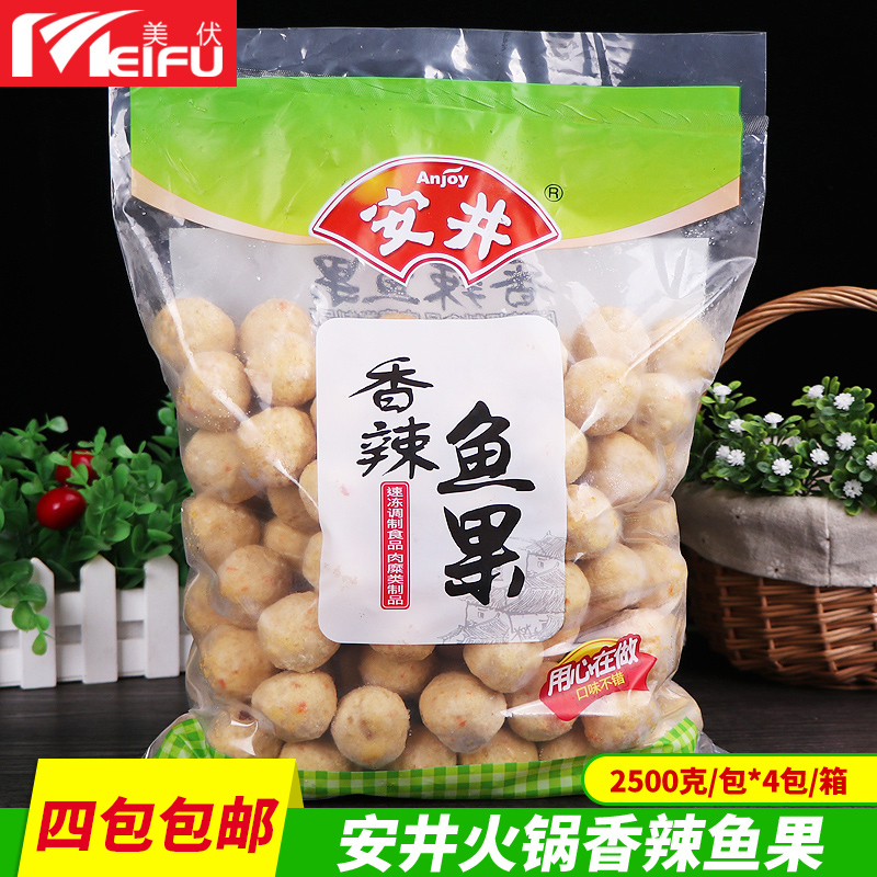 Anjing spicy fish fruit 2 5kg hot pot balls of spicy hot and hot and hot and close to the east and boiled beans to scoop up the vegetables and the ingredients