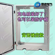 Suitable for Tesla 3Y BYD ideal Euler charging pile protection box Protective box back hollow cut hole