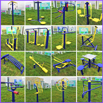 Outdoor Outdoor fitness equipment Path square Park community Middle-aged and elderly sports equipment Exercise equipment