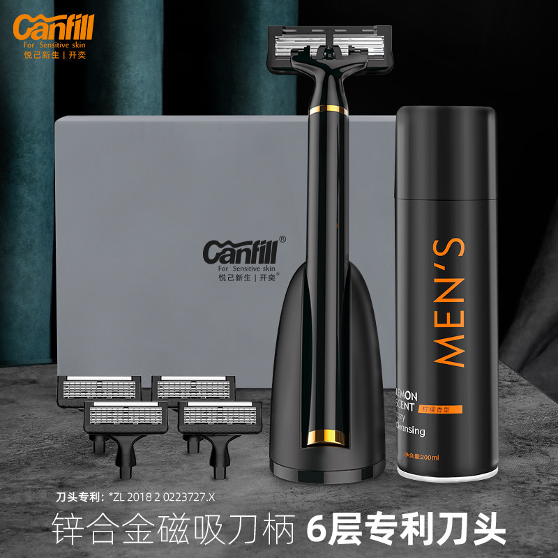 Kaiyi Sweden imported zinc alloy razor manual razor six-layer blade men's beard knife New Year's gift