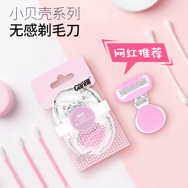 Open and Mini small shells Manual scraping of hair knives Jovs with hair remover full body shave with hair cutter for domestic