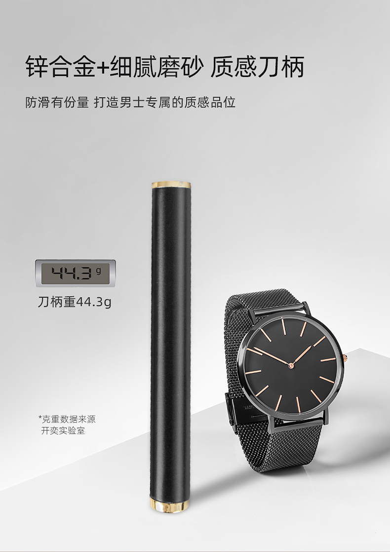 开奕 手动剃须刀 礼盒套装 图8