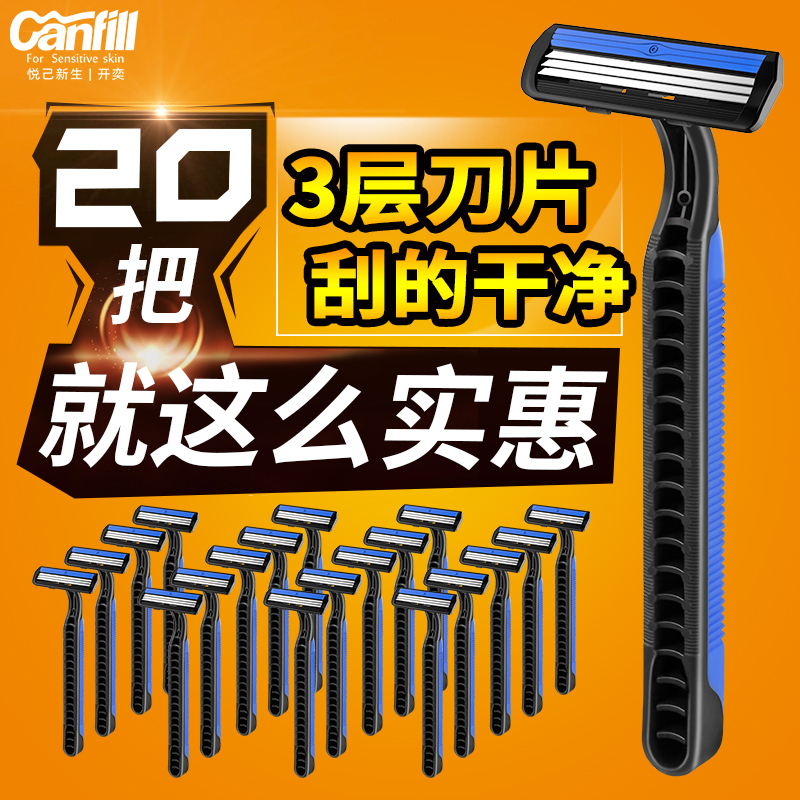 Kaiyi Manual Disposable Razor Hotel and Inn Supplies Wholesale Three-Layer Blade Shaving Razor
