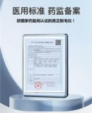 Медицинский класс сапфировый замораживание безболезненного удаления волос Инструмент фотон кожа отбеливание кожи IPL Портативный инструмент красоты Удаление волос