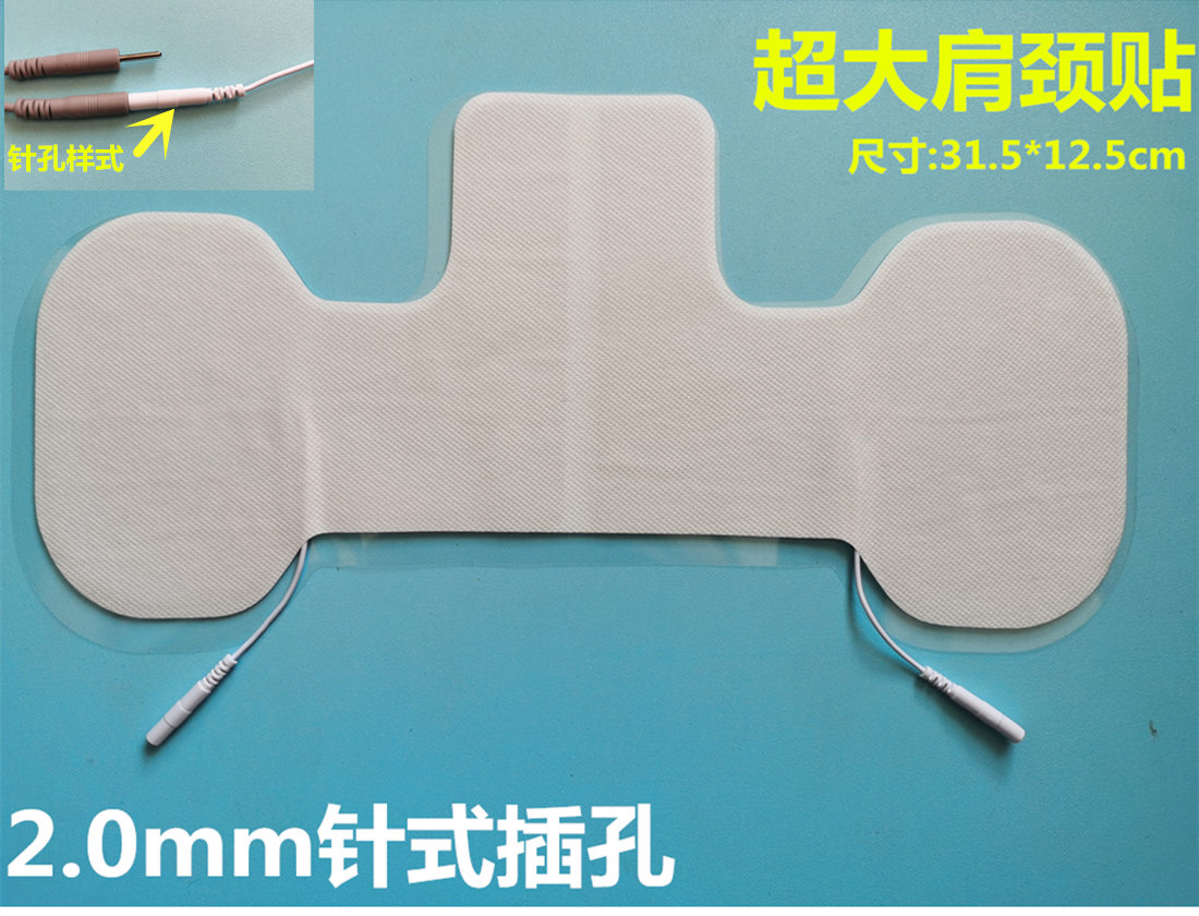 Extra large shoulder and neck physiotherapy patch for frozen shoulder and cervical spondylosis treatment device, self-adhesive patch, non-woven fabric, medium frequency electrotherapy