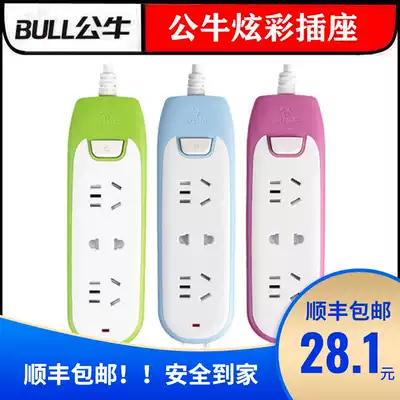 Bull colorful socket Student dormitory flapper with wire creative charging row plug color extension cord Red blue green