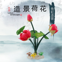 Fish tank aquarium backview simulation Lotus lotus leaf lotus landscape package decoration