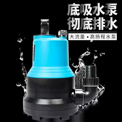 Sensen CLB fish tank submersible pump pump filter pump replacement water pump fish pond low water level water curtain wall circulating pump