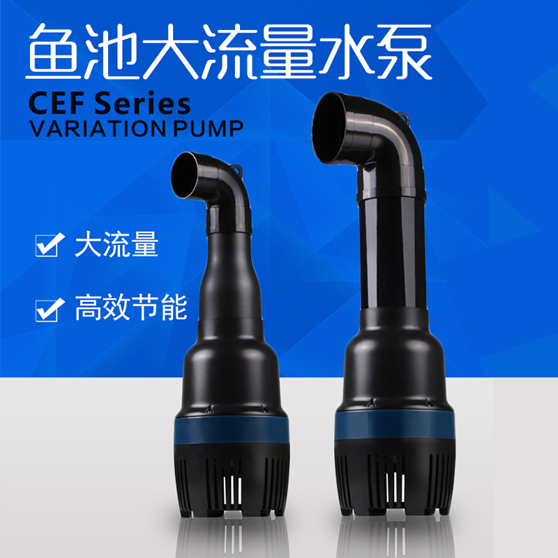 Sensen fish pond submersible pump circulating pump pump fish pond filter pump pond drainage pump large flow pipe pump