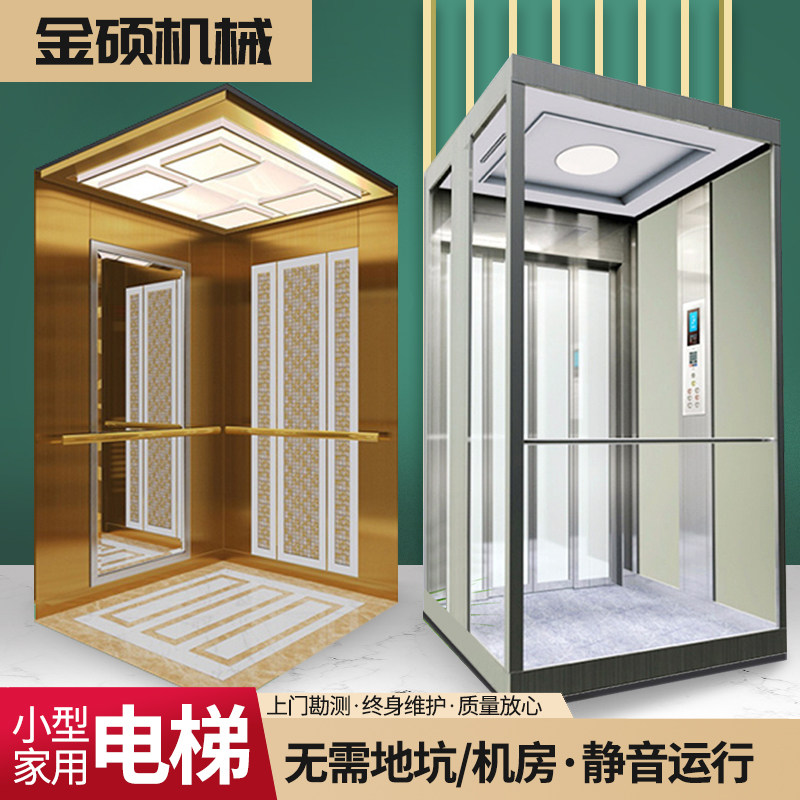 家用电梯观光别墅,液压电梯如何让小空间大变身?-家用电梯-淘宝好物网