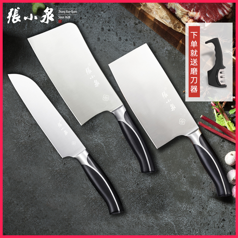 Zhang Koizumi Kitchen Knife Kitchen Knife Kitchen Knife Kitchen Knife Kitchen Knife Suit Sliced Knife Cut Kitchen Knife Five Chrome Stainless Steel