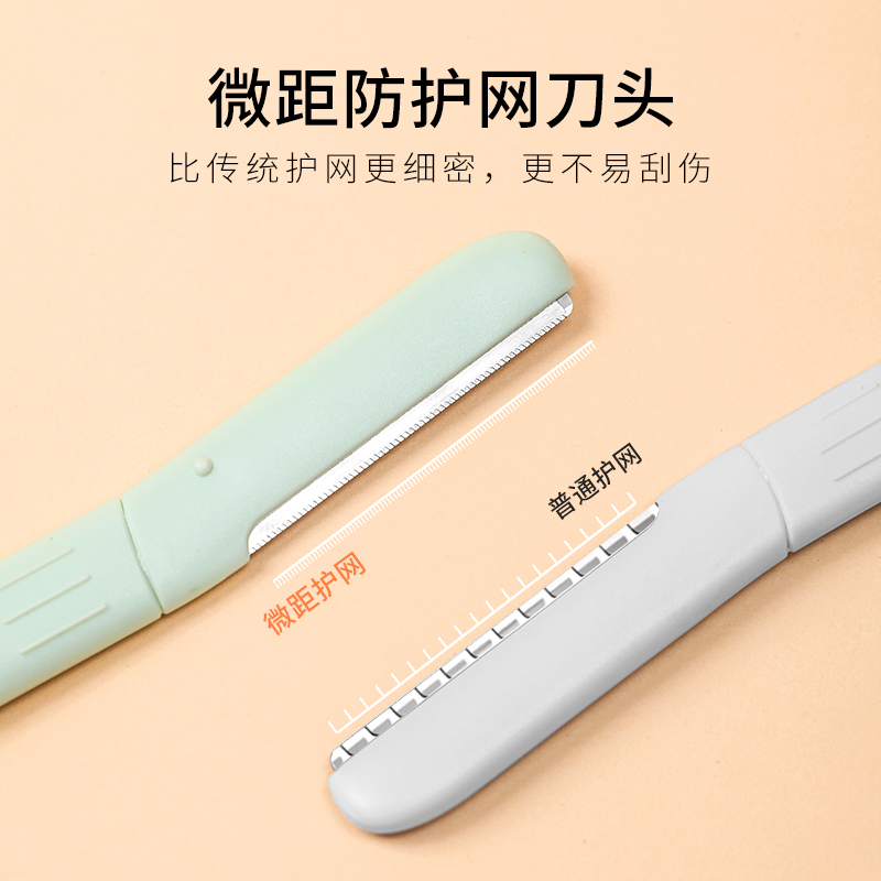 张小泉修眉套装：男士女士都能用的高档美容神器，告别粗眉大侠！