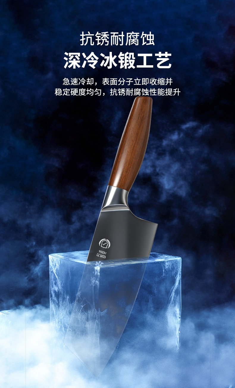 安享好物 安享B级多用刀-张小泉寻味 女士三德刀  