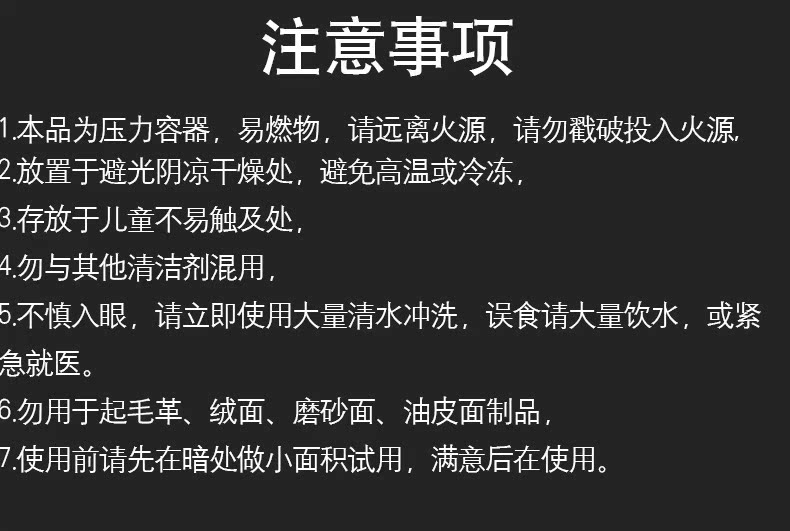 chai dưỡng áo da Huang Yu chà da sofa da nhân tạo chất làm sạch da khử trùng da hộ gia đình làm sạch da chất lỏng bảo trì - Nội thất / Chăm sóc da nước vệ sinh giày trắng