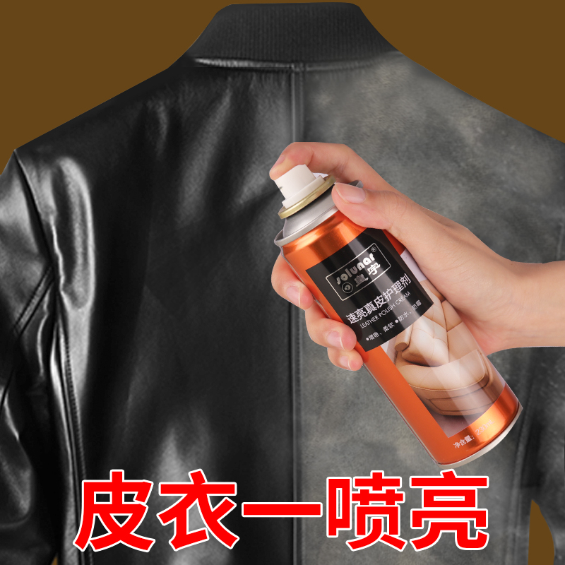 Huangyu leather oil coloring varnish brown Yellow remover Repair leather jacket Leather care maintenance oil Black universal