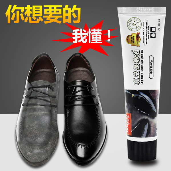 皇宇 真皮保养油 60g 天猫优惠券折后¥6.8包邮(¥16.8-10)送刷子+毛巾+手套