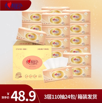 xin xiang yin sheets of paper DT24180 layer 110 pumping home ruan chou baby sheets of paper towel napkin 24 package FCL