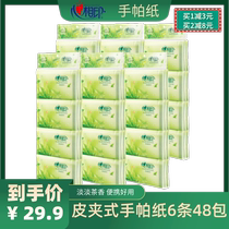 Heart face printing tea leather clip handkerchief facial tissue Green Packaging 48 packs 6 W910 square towel