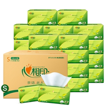 Heart print paper Tea Series facial tissue home napkin soft toilet paper towel 3 layers 24 packs of DT15130