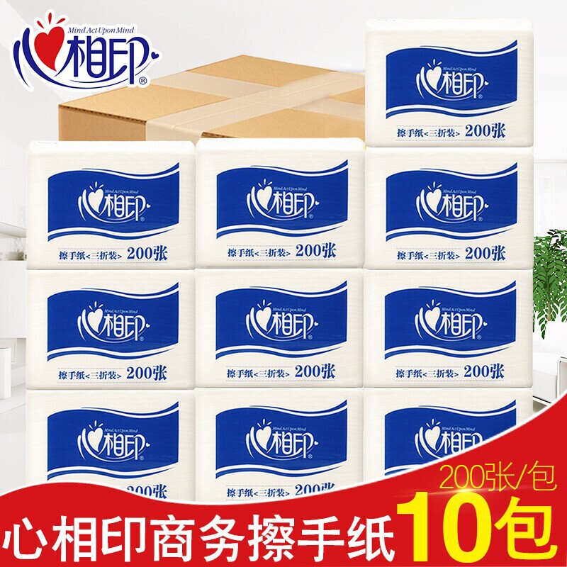 Xinxiangyin Hand Towels Cs001 200 Sheets 70% off Absorbent Paper for Hotel Use Xinxiangyin Box Pack of 10