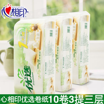 Heart printing preferred toilet paper three-layer household coreless roll paper household toilet paper roll 30 rolls of paper towels
